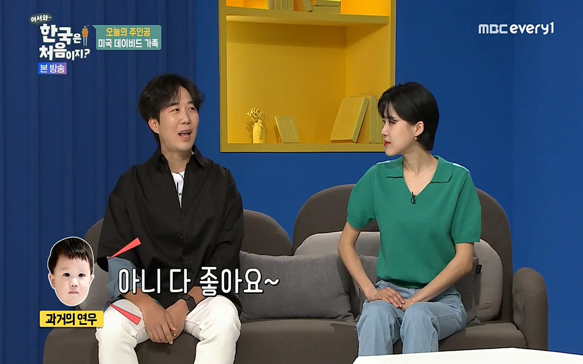 어서와 한국은 처음이지 시즌2.E209.220506p-NEXT.mp4_20220506_182253.633.jpg