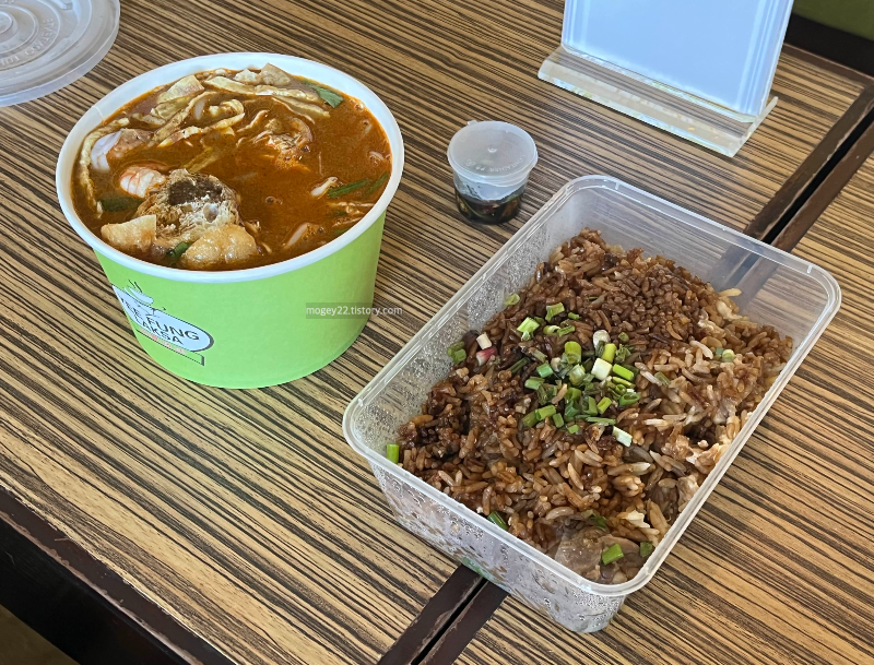 Yee Fung Laksa(A1, 락사)와 Claypot Chicken Rice(A3, 클레이 포트 치킨 라이스)