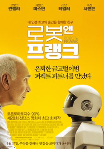 인공지능 로봇을 다룬 영화 추천 - 로봇 앤 프랭크
