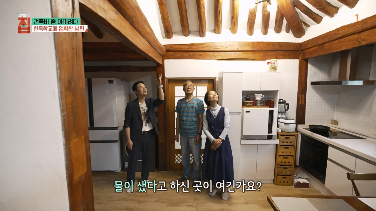 TV - 전 국민의 평생학교 EBS건축비 좀 아끼려다.mp4_20230813_180626.900.jpg