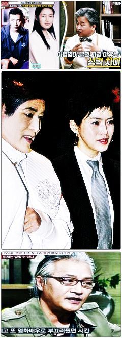  이경영 아내 임세미 이혼사유 재조명