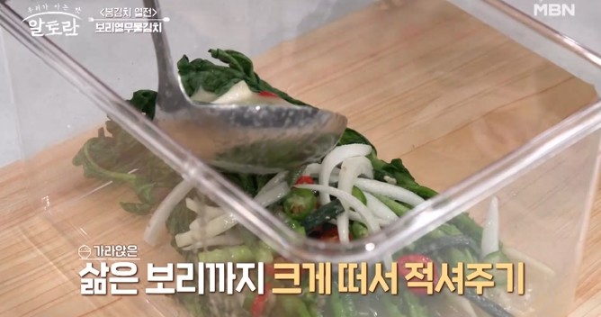 열무와-김칫국물을-번갈아-넣는다