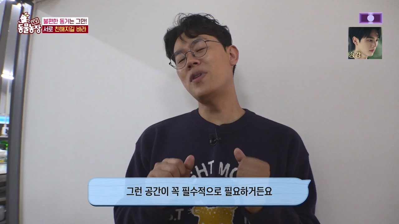 TV 동물농장.E1146.231120p-NEXT.mp4_20231119_175245.962.jpg