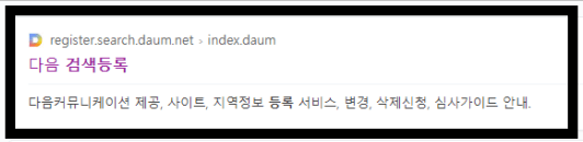 네이버에서 다음 검색