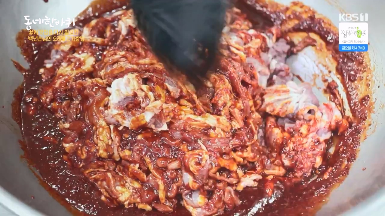 동네 한 바퀴.E273.240512p-NEXT.mp4_20240512_170028.286.jpg