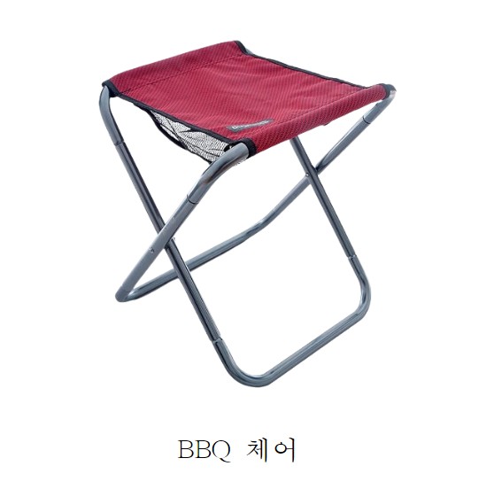 BBQ-체어