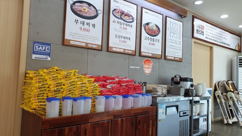 빅쭌부대찌개 이미지