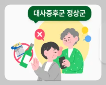 손목닥터 9988_2
