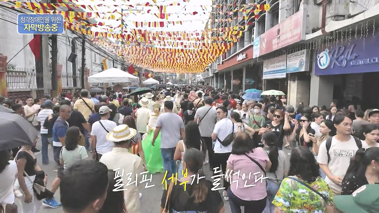 걸어서 세계속으로.E831.240218p-NEXT.mp4_20240802_212110.322.jpg