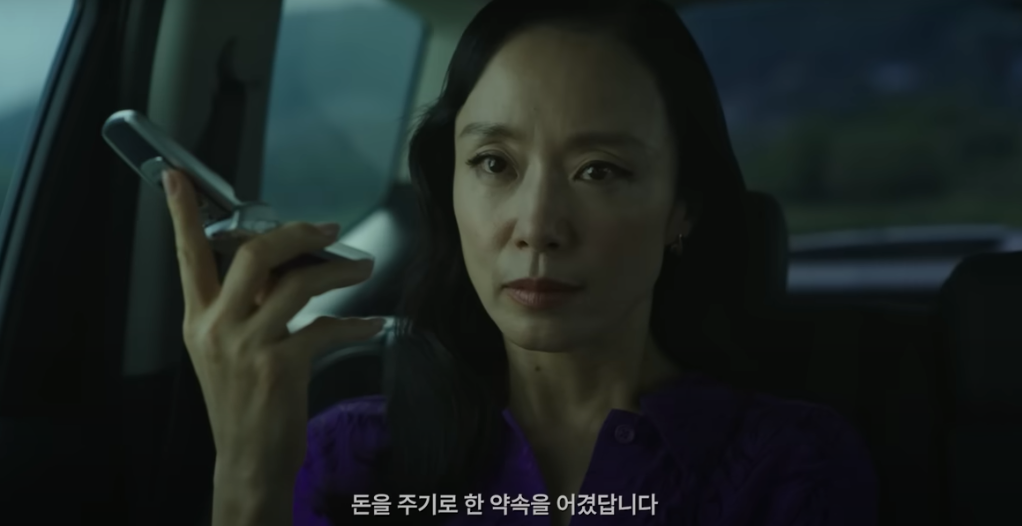 리볼버 관객수