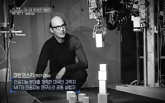 [1회] _, 다음이 온다 - KBS1회] _, 다음이 온다.ts_20220914_210439.613.jpg