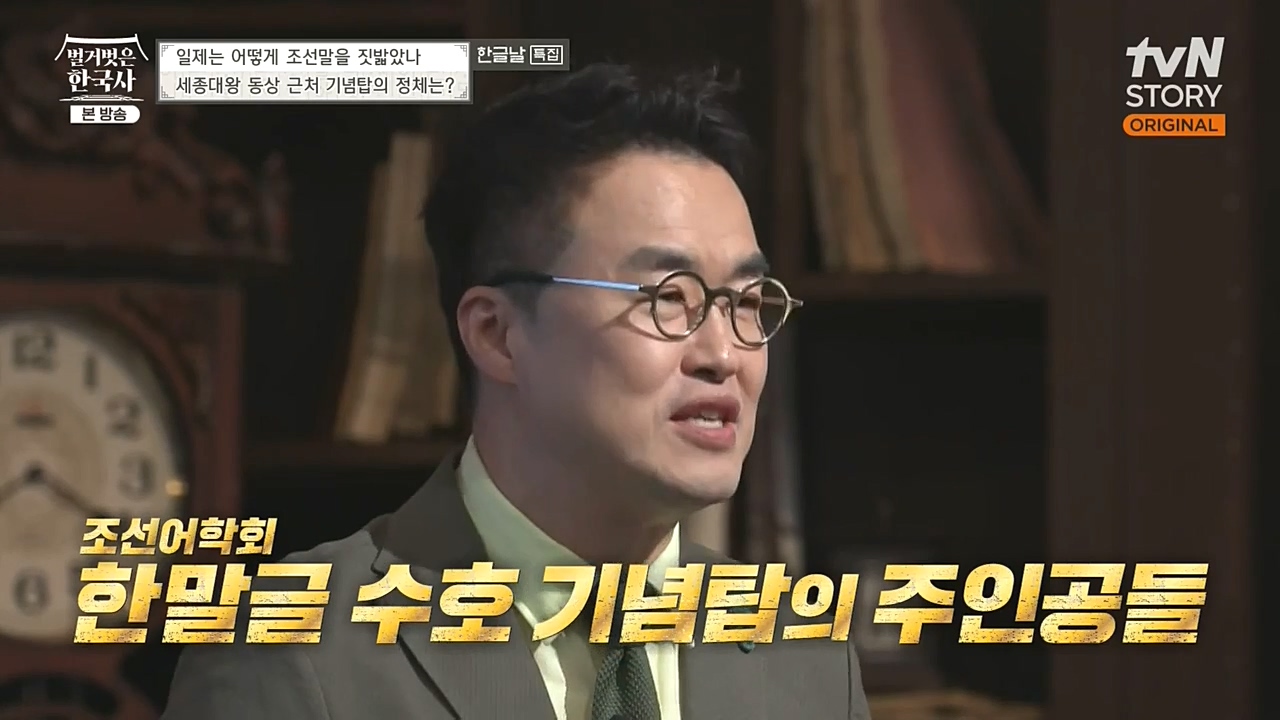 벌거벗은 한국사.E24.221006p-NEXT.mp4_20221030_180347.469.jpg