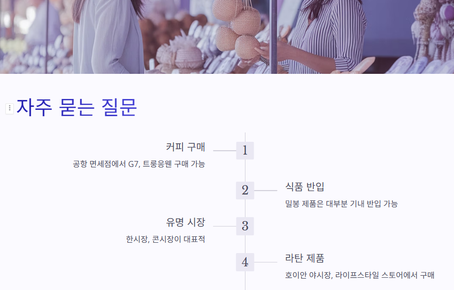 자주묻는 질문모음