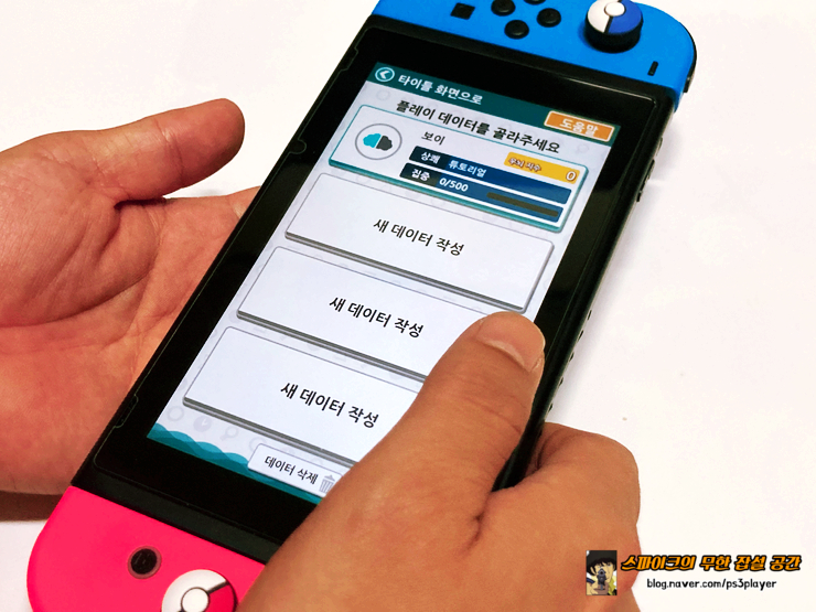 닌텐도 스위치 인사 게임 플레이 감상 틀린 그림 찾기 전집 ~우뇌의 달인~ for 12