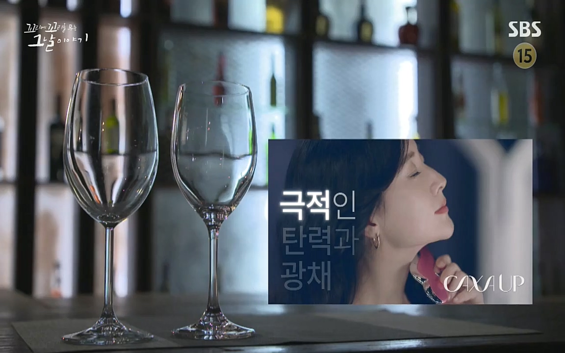 꼬리에 꼬리를 무는 그날 이야기.E30.220603p-NEXT.mp4_20220603_214157.730.jpg