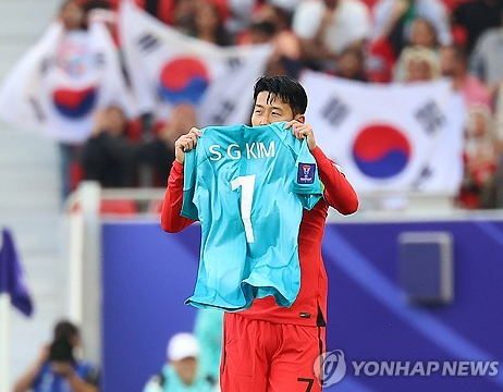 손흥민 김승규