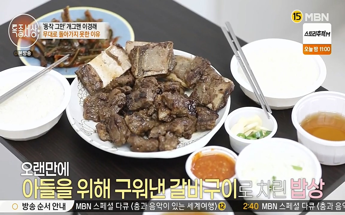 현장르포 특종세상.E527.220422p-NEXT.mp4_20220423_191558.553.jpg