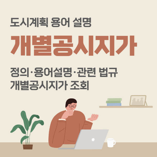 ๊ฐ๋ณ๊ณต์์ง๊ฐ-ํ์ค์ง๊ณต์์ง๊ฐ
