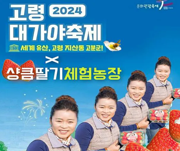 샹큼딸기네농장