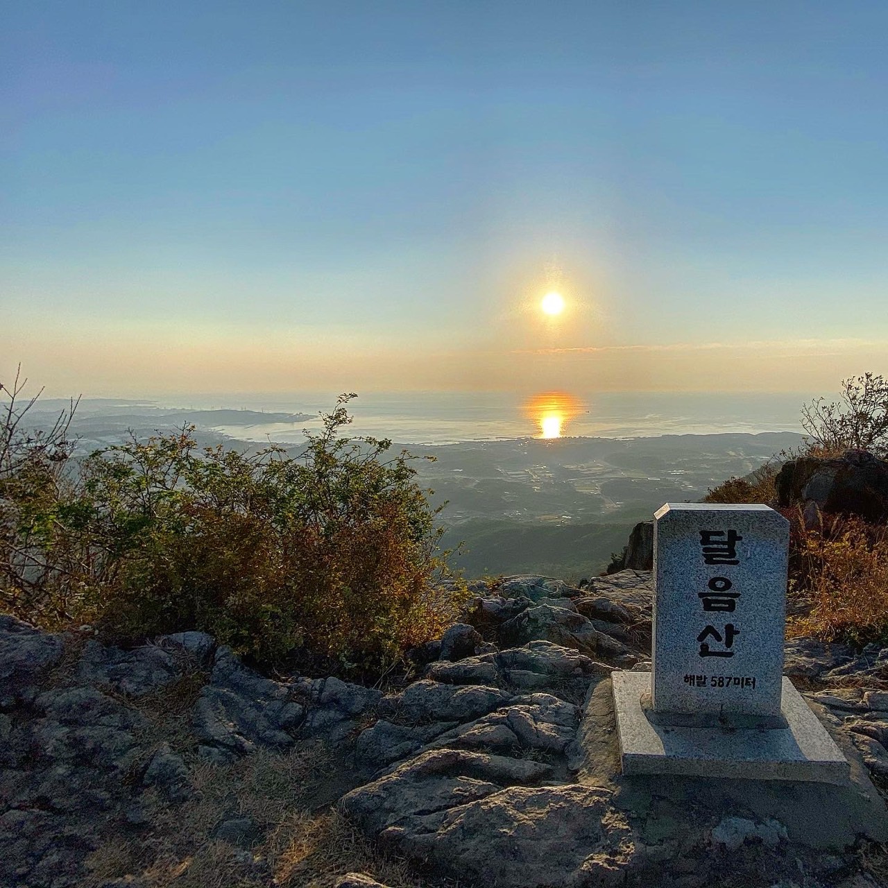 달음산 정상석