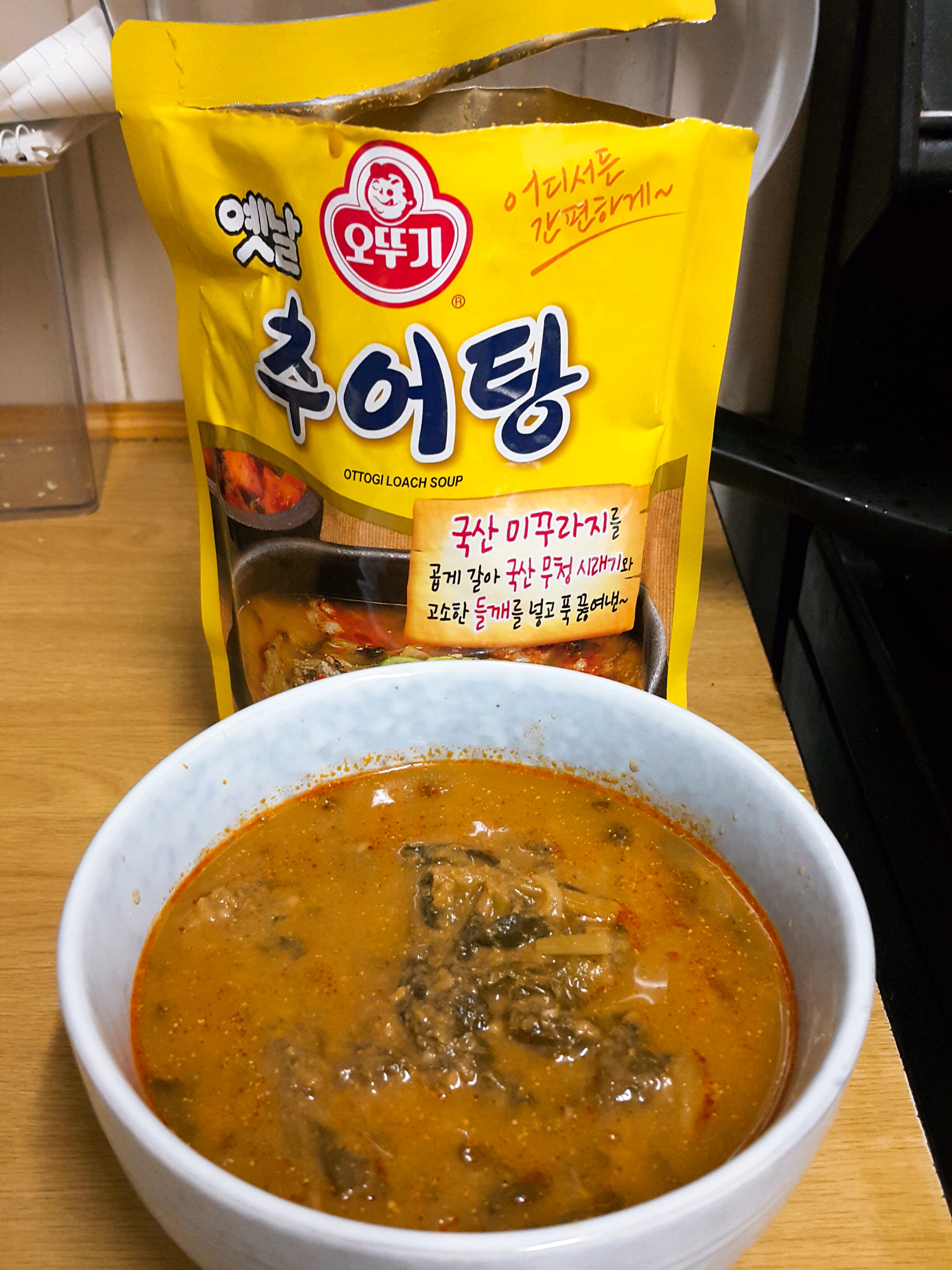  옛날 오뚜기 추어탕으로 1인분에서  5인분 만들기! 남아공 식탁