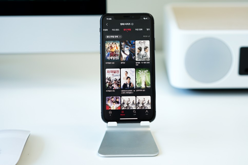 tv다시보기 KT 시즌(Seezn) TV 다시보기 11