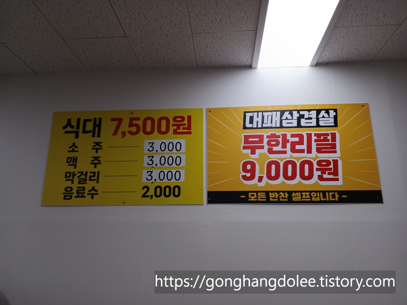 호남한식뷔페 이미지