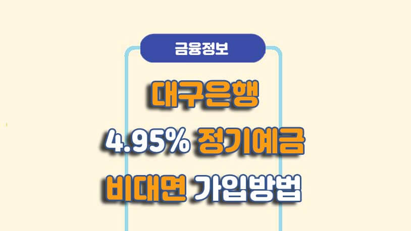 민곰 블로그 썸네일 사진