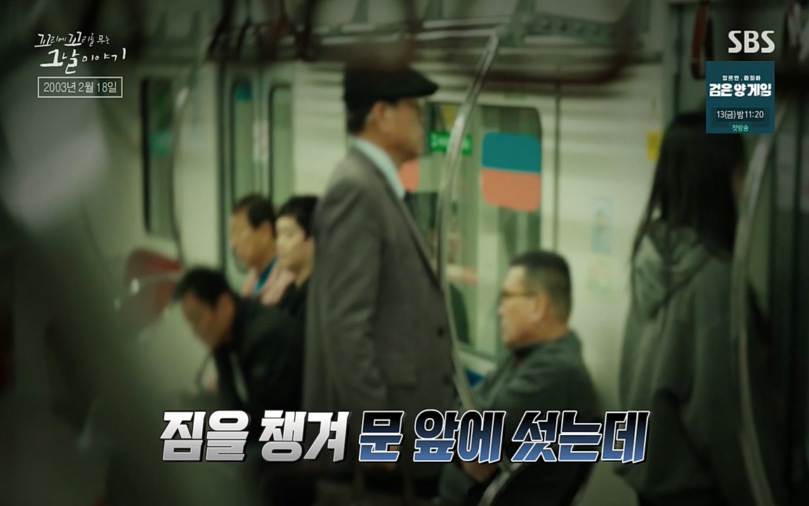 꼬리에 꼬리를 무는 그날 이야기.E27.220506p-NEXT.mp4_20220506_183141.275.jpg