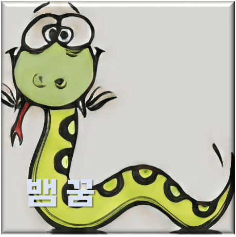  뱀 꿈 해몽: 경계부터 행운까지, 뱀이 나타내는 다양한 상징과 주의점 해석