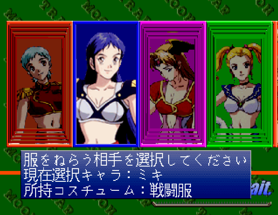  Janshi Battle Cos-Player - SS 일판 다운로드