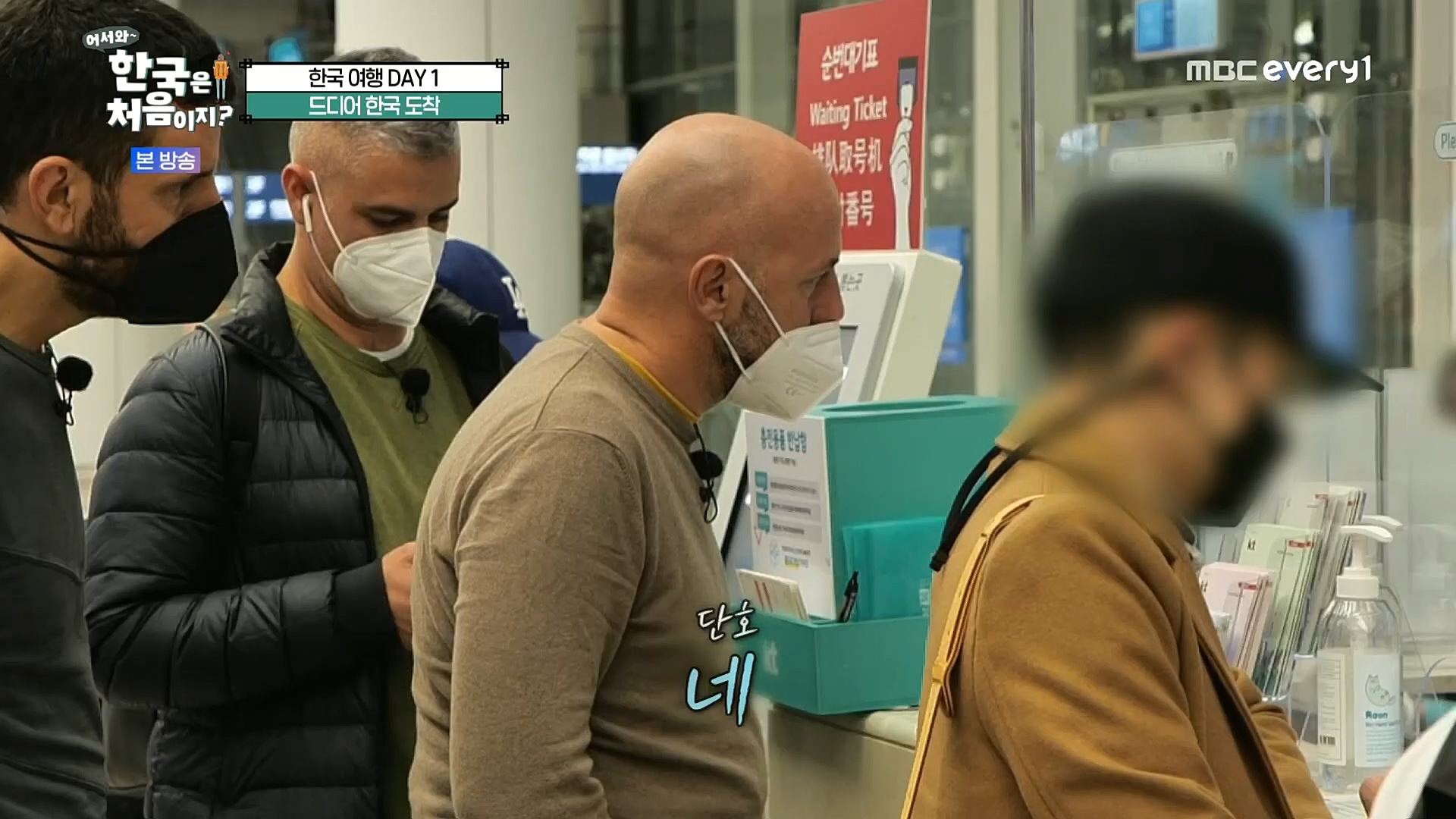 어서와~ 한국은 처음이지.E277.230105p.H264-F1RST.mp4_20230106_195945.192.jpg