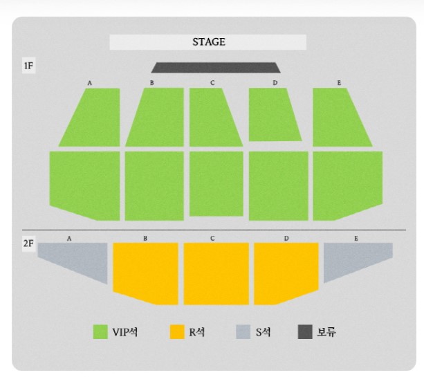 신승훈 콘서트