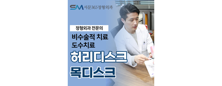 세종시 터널증후군