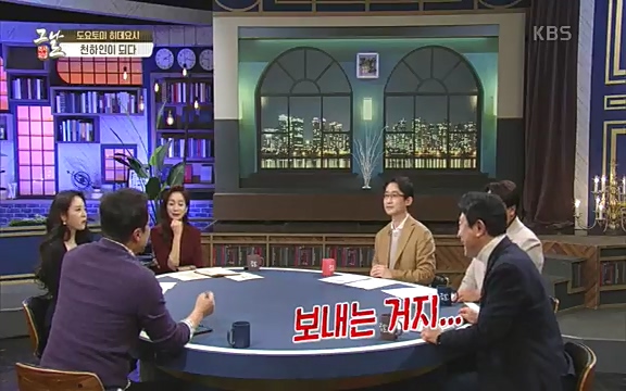[345회] 역사저널 그날 - KBS세계사를 바꾼 승부④ 일본 전국시대, 최후의 승자는-] 임진왜란의 원흉이자 빌런의 대명사로 알려진 도요토미 히데요시. 그러나 그는 일본인들이 좋아하는 인물 순위에서 꾸준히 상위권을 차지하는 인물_20220601_184652.584.jpg
