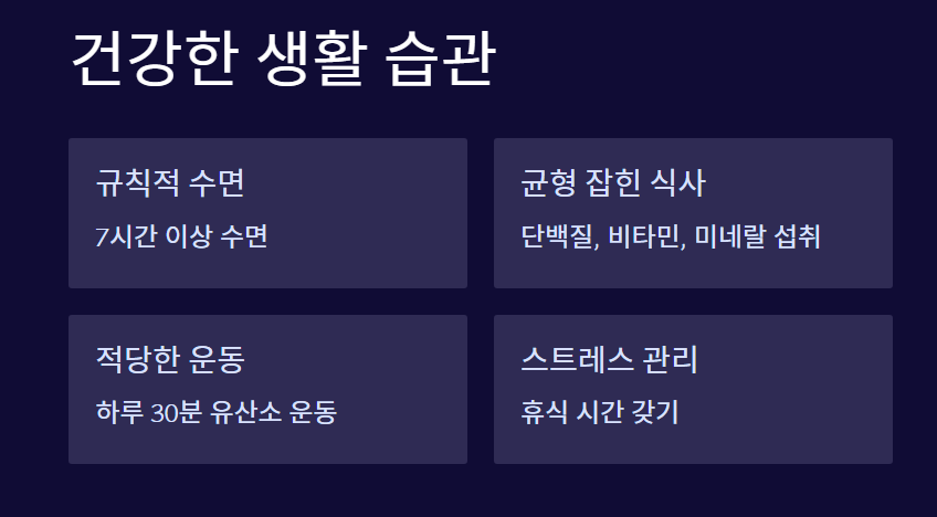 피로회복 영양제