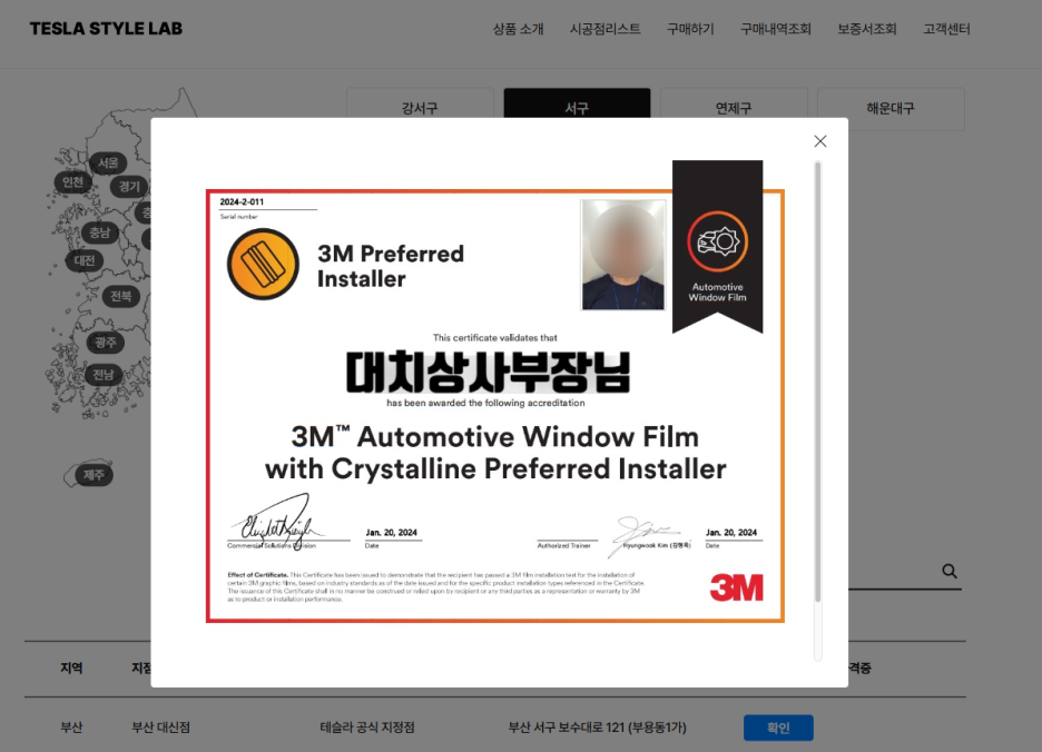 스타일랩 이미지