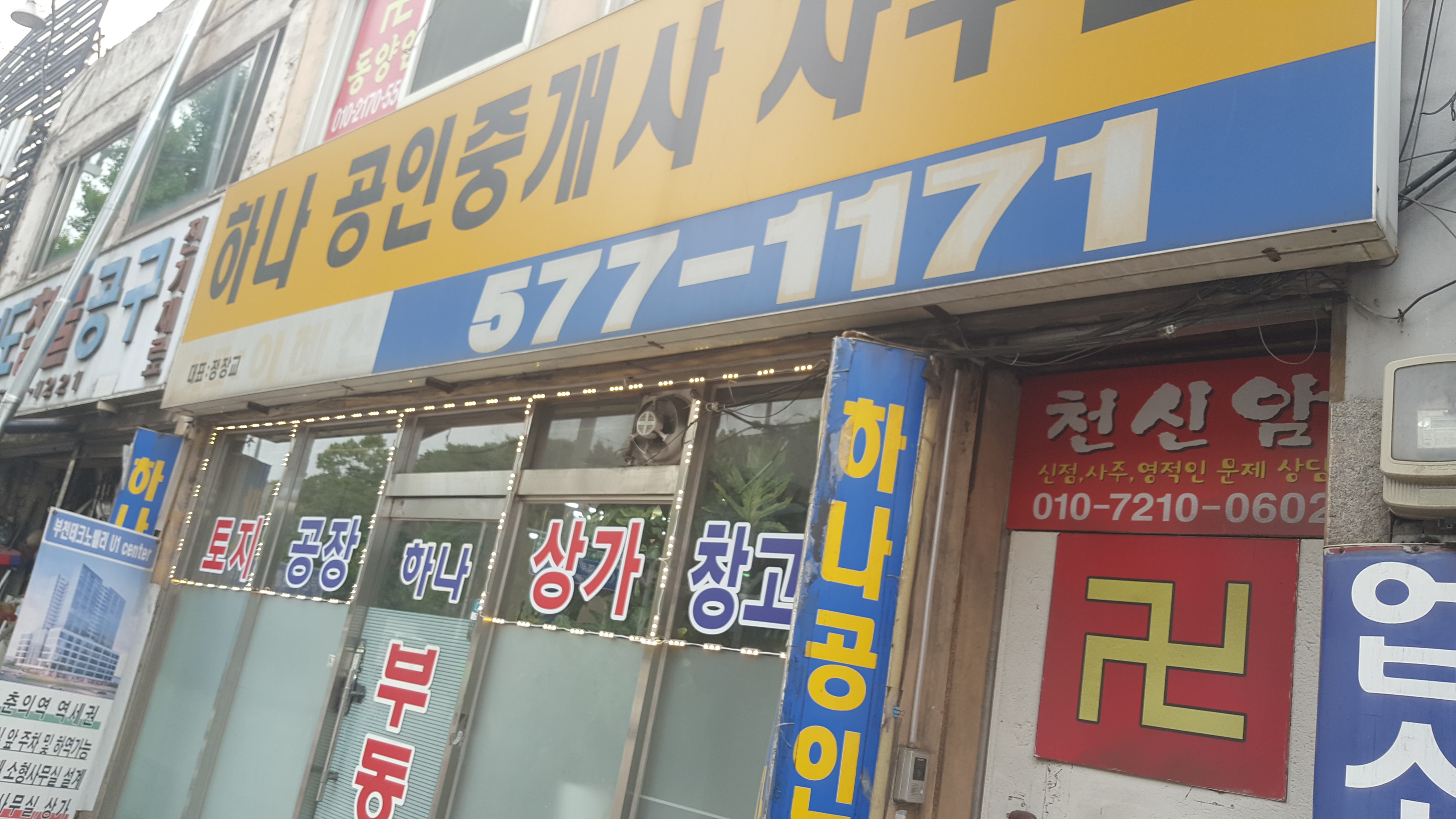 대박노래연습장 이미지