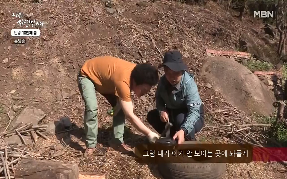 나는 자연인이다.E500.220505p-NEXT.mp4_20220505_180224.397.jpg