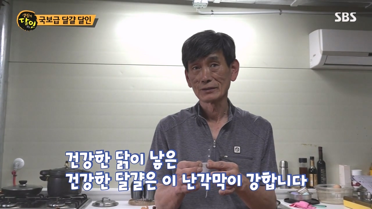 생활의 달인.E934.240507p-NEXT.mp4_20240507_194033.903.jpg