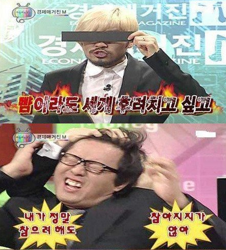  '투자는 본인의 선택'에 대해서