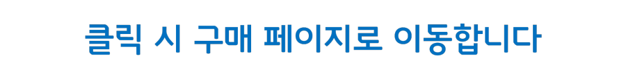 의료비 공제 안경 개인 직장인 연말정산 세액공제 7