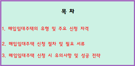 목차 이미지