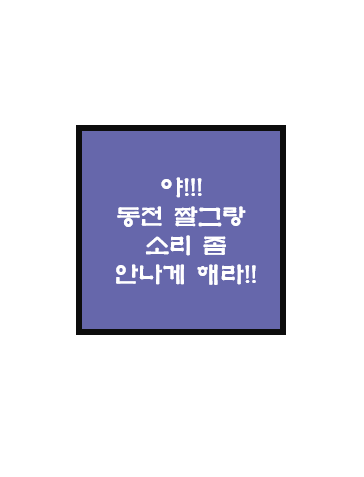  게임사, 너도나도 코인을 발행한다면?