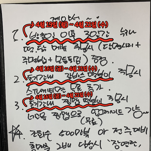 걸작떡볶이 이미지