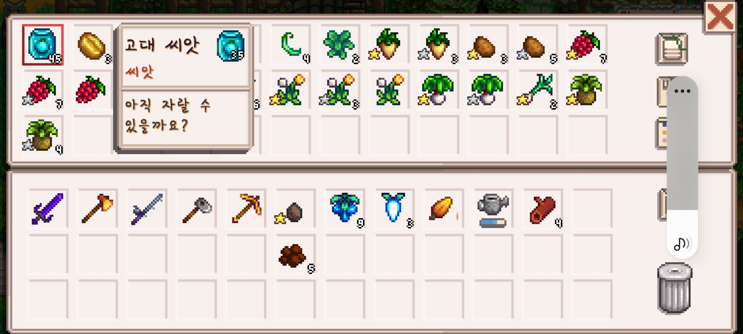 etc-image-40
