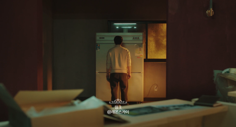 드라마 링크 2회 줄거리 시청률_냉장고 스토커는 어디에? tvN 평일드라마 29