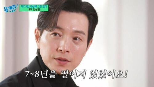 배우-정성일