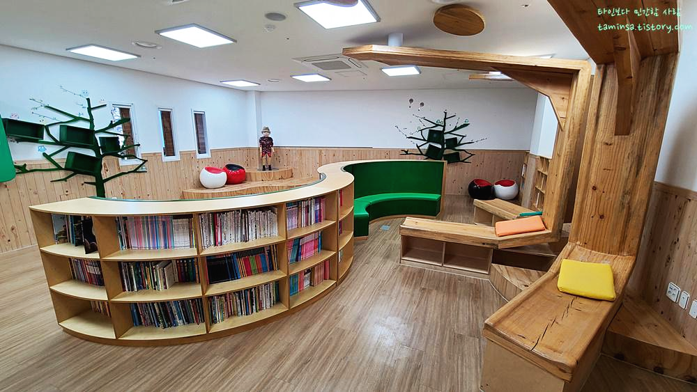 도계나무나라 나무도서관
