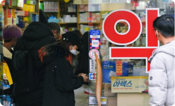 코로나 확진자 방문에 약사들 불안감 높아